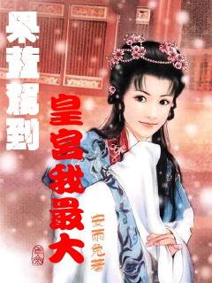 夜游战士