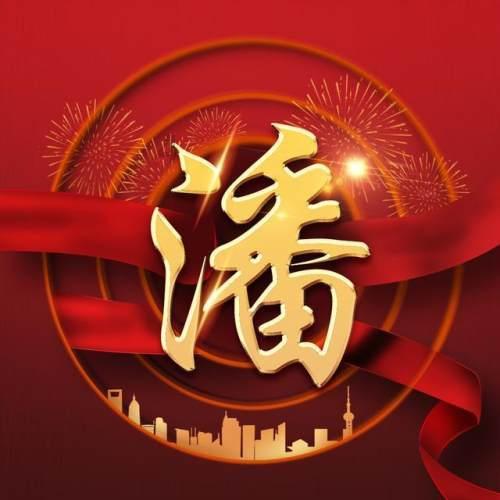 海王星VS僵尸军团