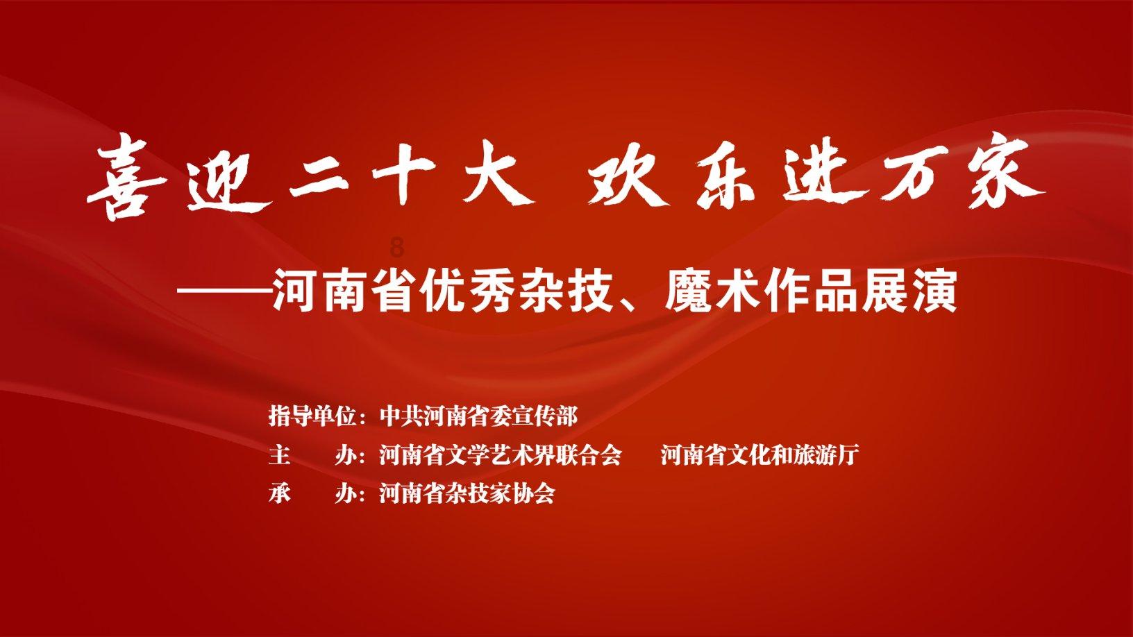 魔法骑士战争