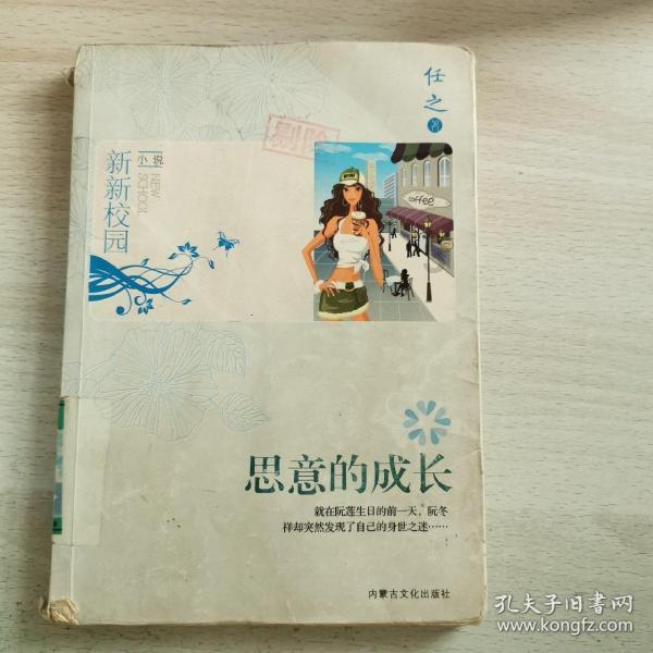 你会在什么情况下许愿？游戏画面