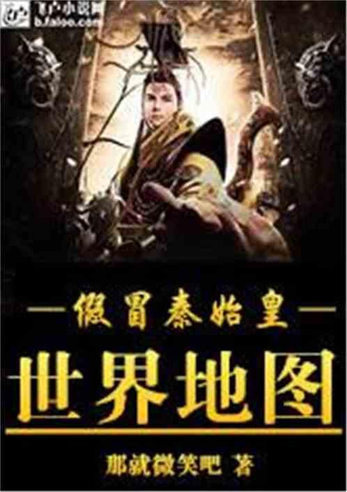 悬案：刹那惊颤