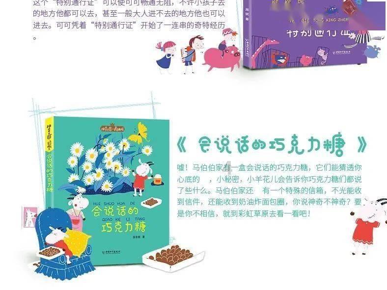 救援传统的印度女孩